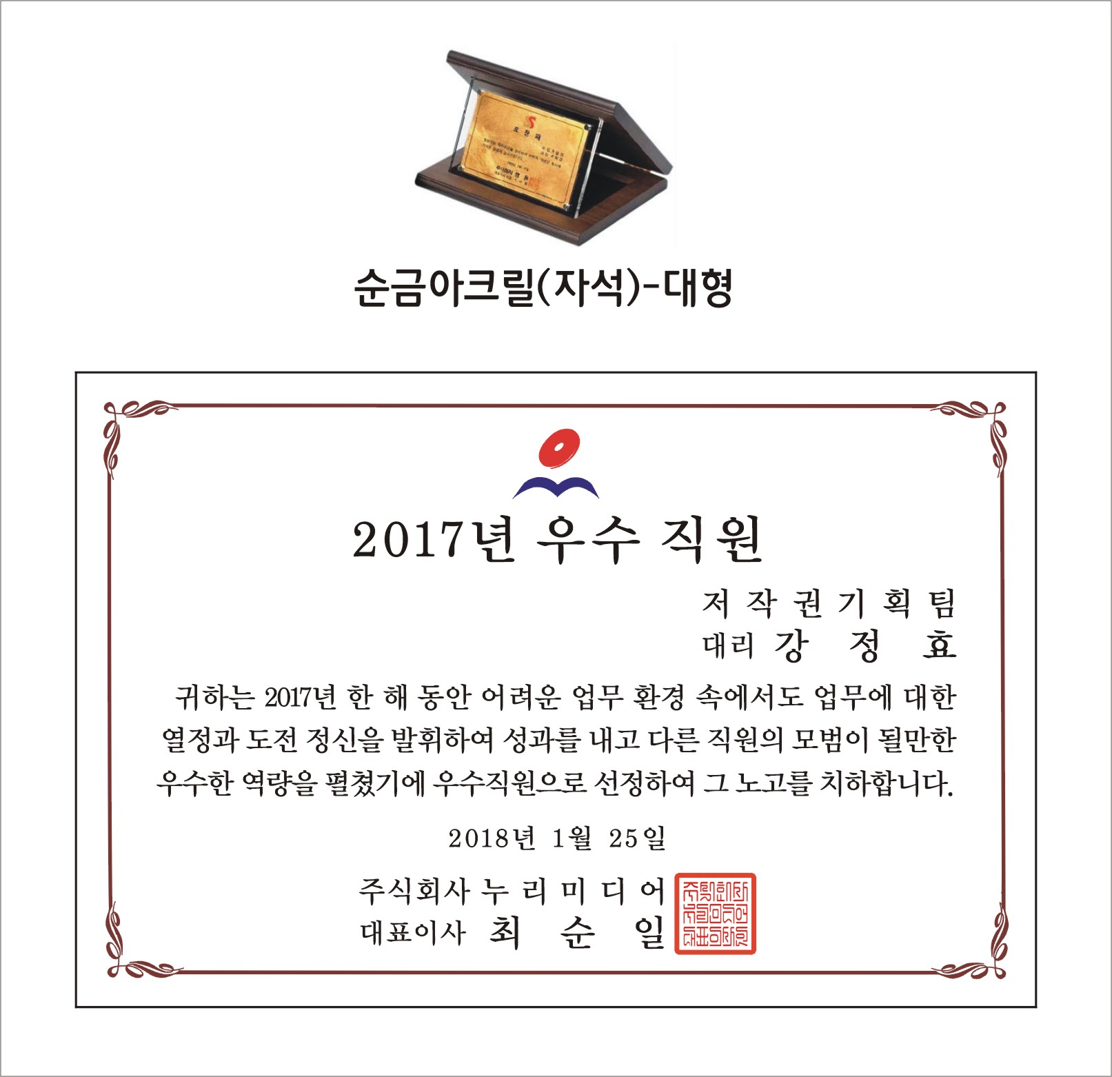 누리미디어님 개인결제창