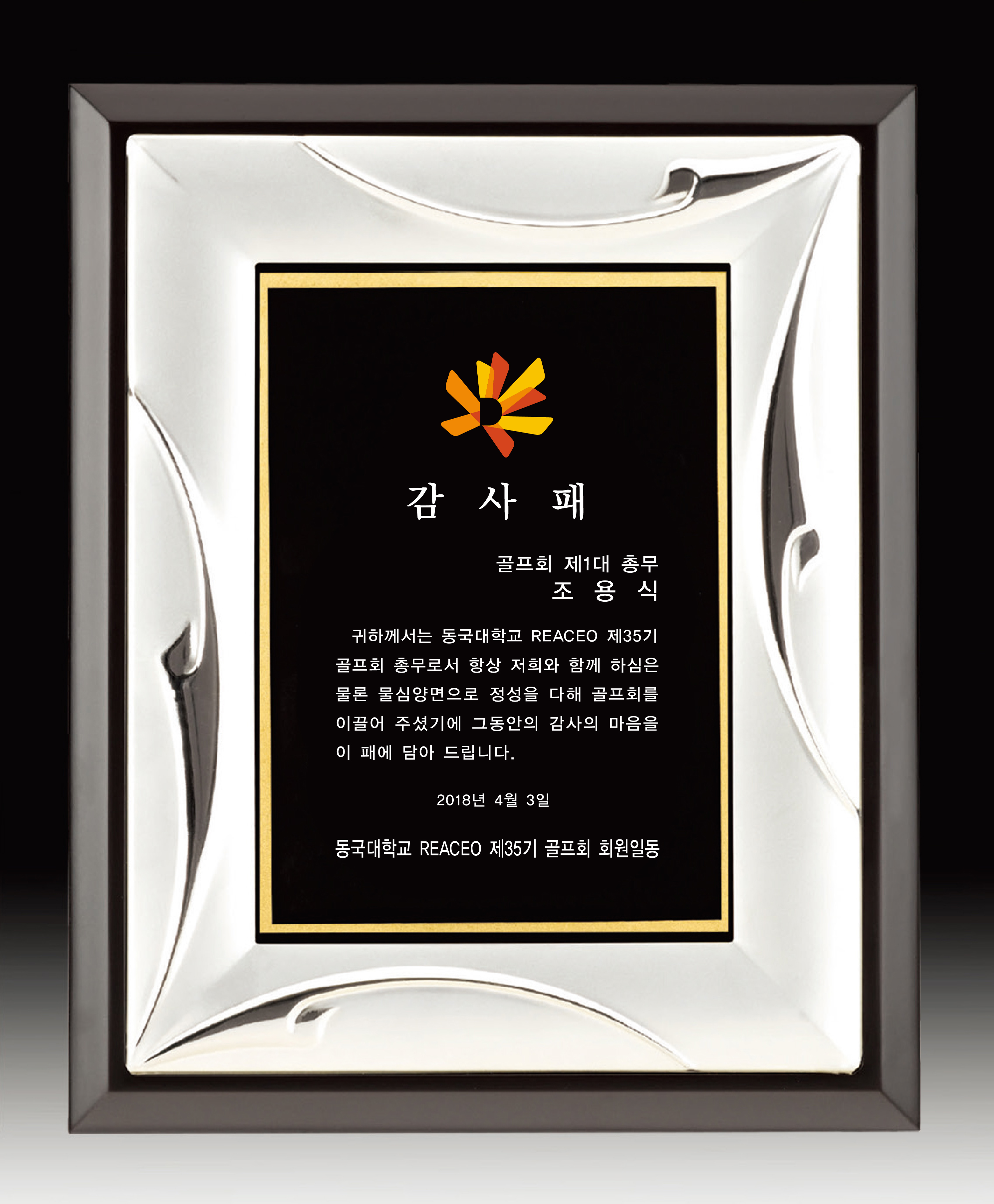 건설기술교육원님 개인결제창