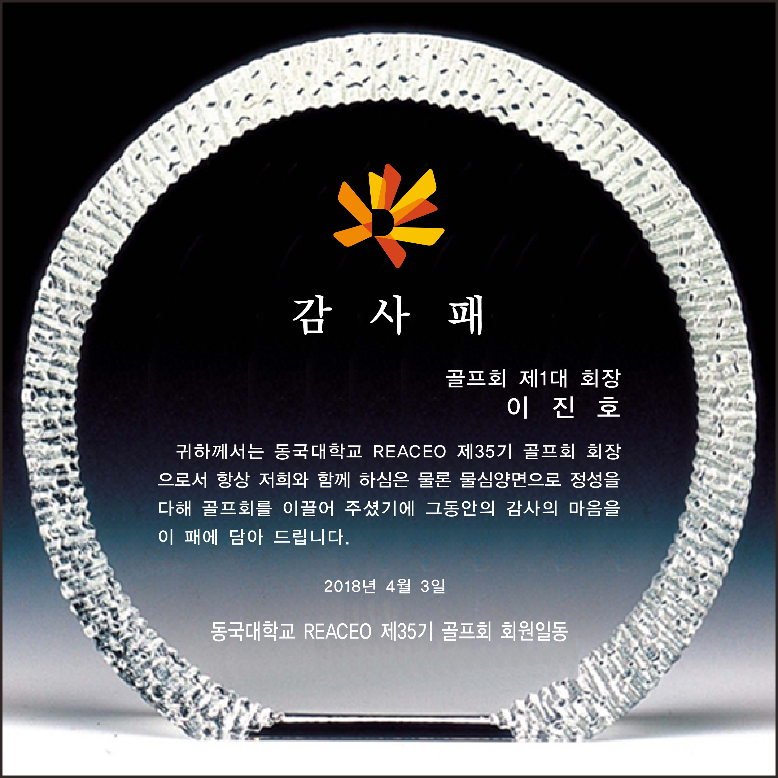 건설기술교육원님 개인결제창