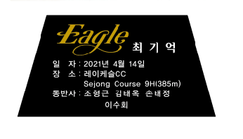 손태정님 개인결제창