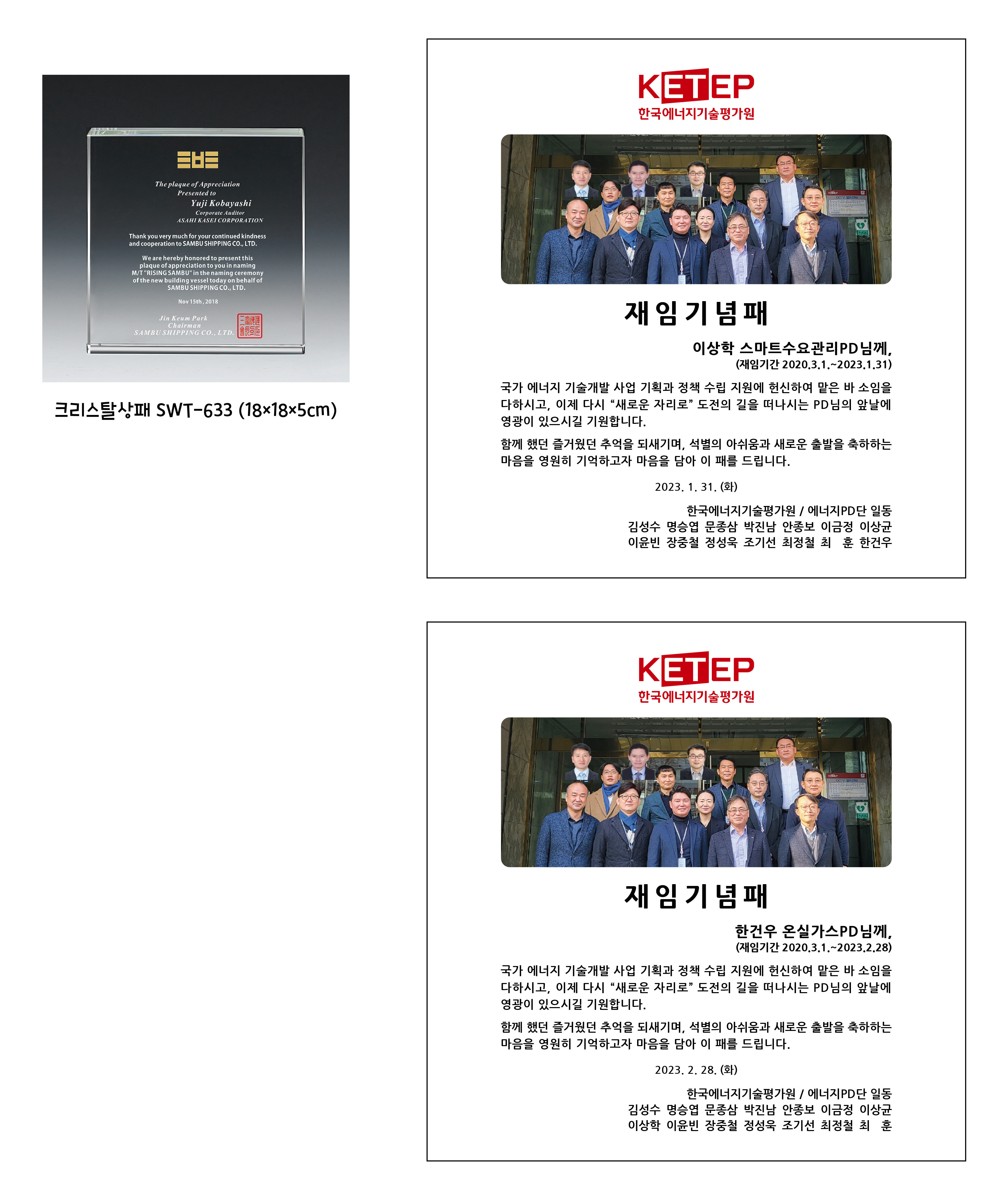 한국에너지기술평가원 개인결제창